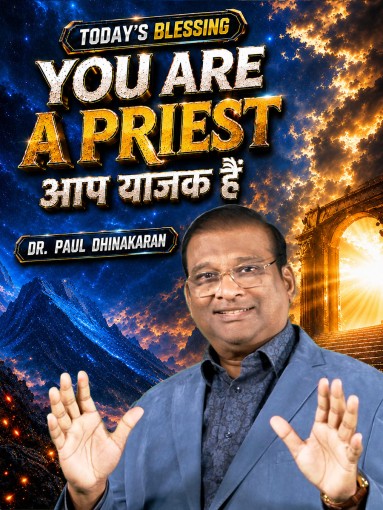 You are a Priest