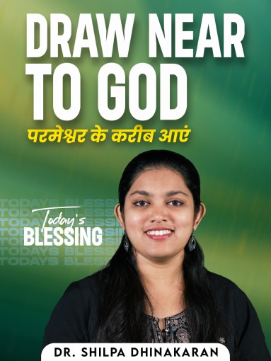 Draw Near to God