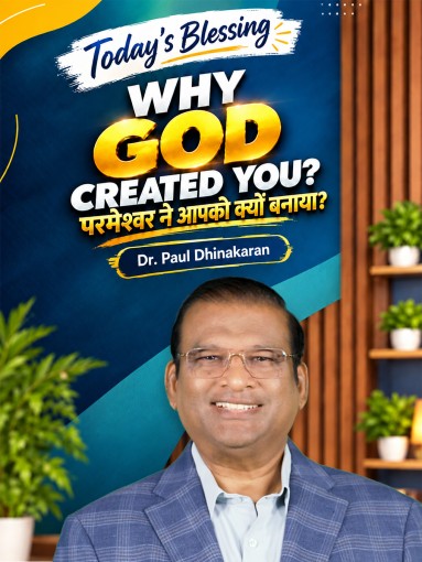Why God created you?
