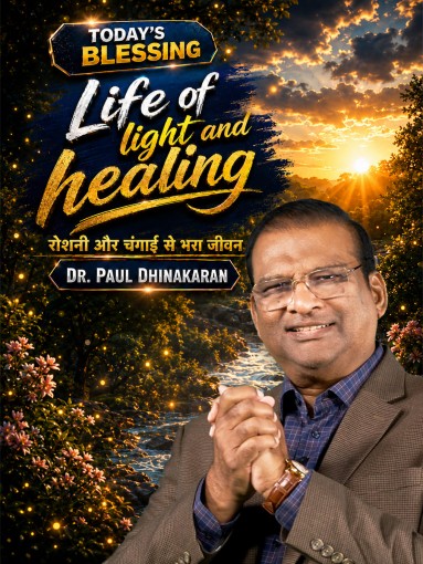 Life of light and healing