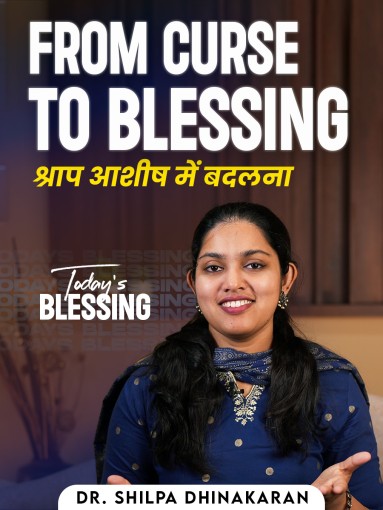 From Curse to Blessing