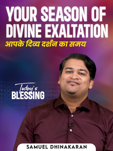 Your Season of Divine Exaltation