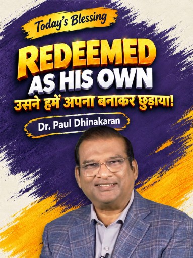 Redeemed as His own