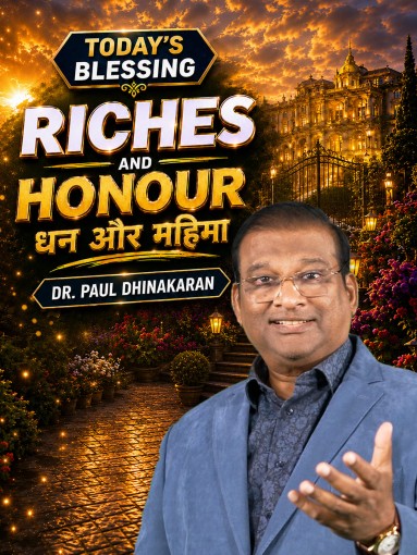 Riches and Honour