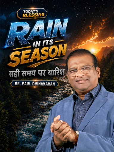 Rain in its Season