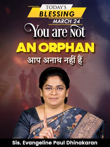 You are not an orphan