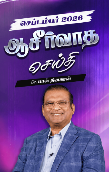 "ராஜாவுக்காக கட்டப்பட்ட மாளிகை "